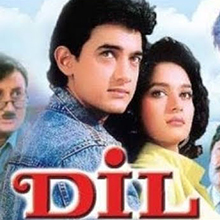 Dil