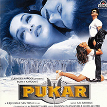 Pukar