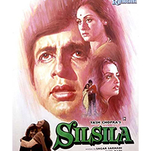 Silsila