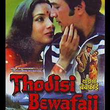 Thodisi Bewafaii