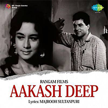 Akash Deep