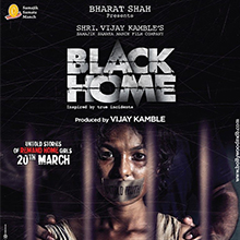 Black Home