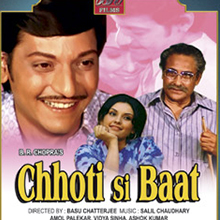 Chhoti si Baat